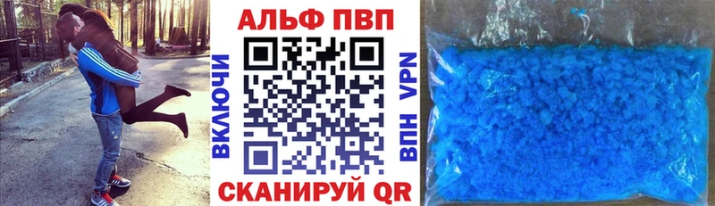 А ПВП СК Чадан