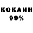 Кетамин VHQ Maxkottchen