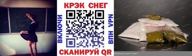 Кокаин FishScale  Чадан 