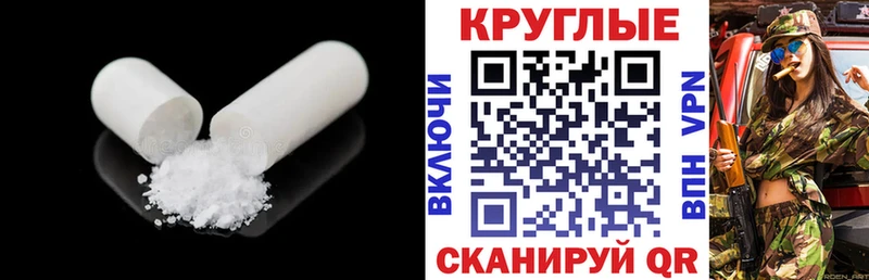 блэк спрут ссылка  Чадан  ЭКСТАЗИ XTC 