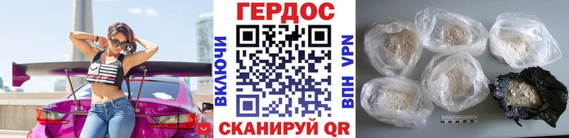 Героин белый  что такое   Чадан 