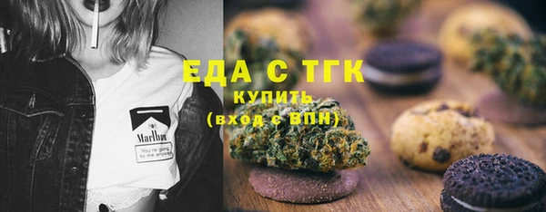 бутик Сосновоборск