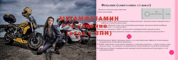 кристаллы Армянск