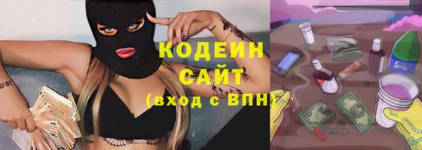 кристаллы Армянск