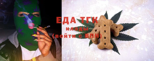 кристаллы Армянск
