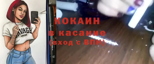 кристаллы Армянск