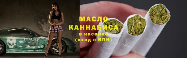 кристаллы Армянск