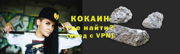 крисы Сосновый Бор