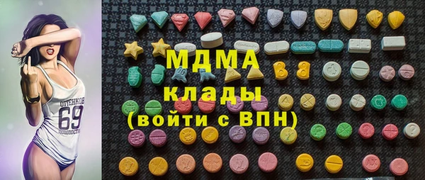 метамфетамин Балабаново