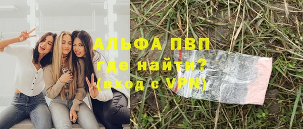 кристаллы Армянск