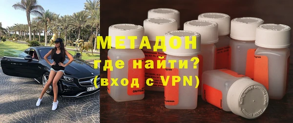 кристаллы Армянск