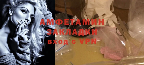 метамфетамин Балабаново