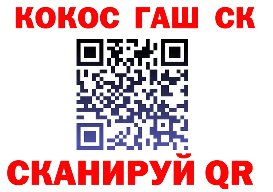 COCAIN 97% онион это blacksprut Чадан