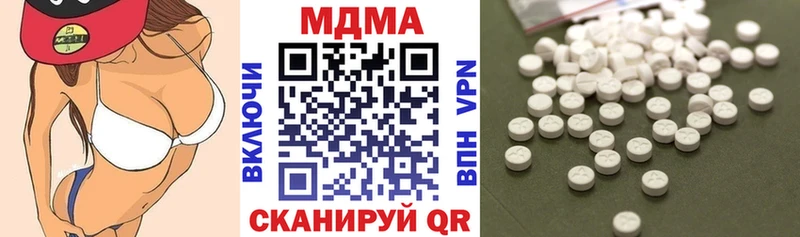 что такое   Чадан  МДМА молли 