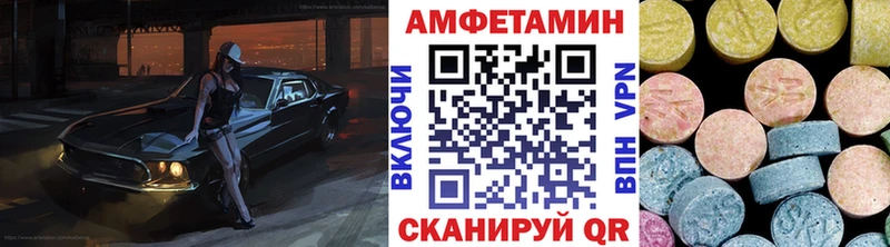 МЕТАМФЕТАМИН винт  blacksprut ссылка  Чадан 