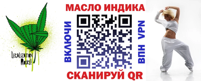 ТГК жижа  Чадан 